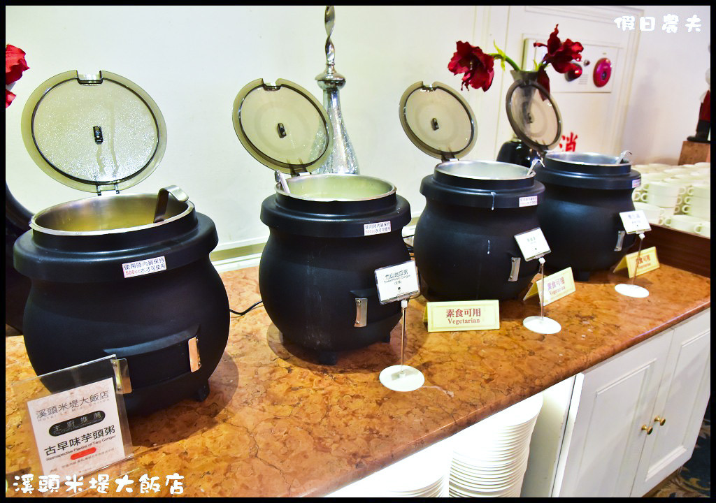 溪頭米堤大飯店DSC_0378