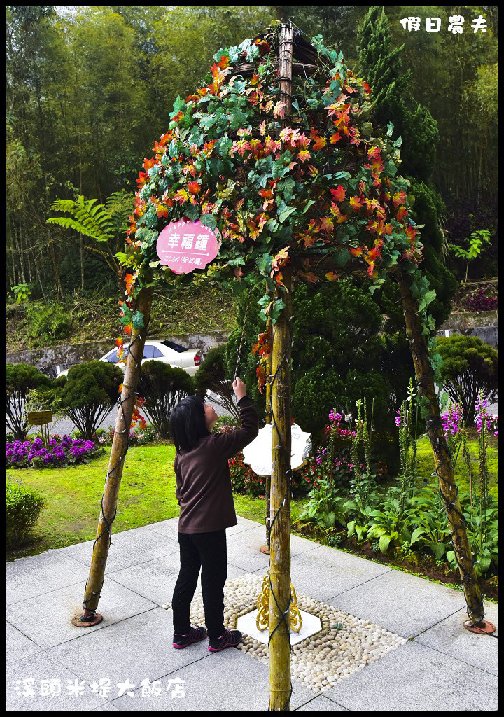 溪頭米堤大飯店DSC_0195
