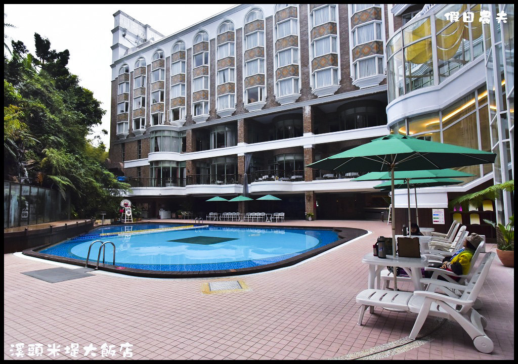 溪頭米堤大飯店DSC_0237