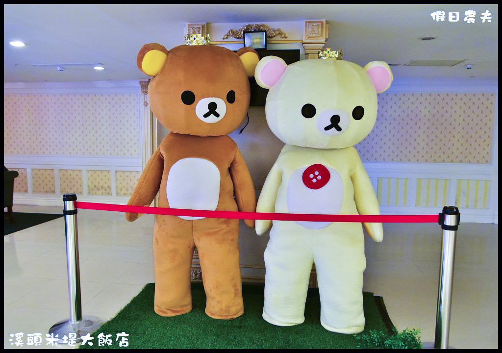 溪頭米堤大飯店DSC_0257