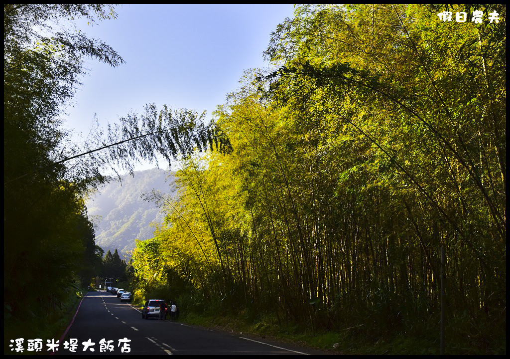 溪頭米堤大飯店DSC_0404