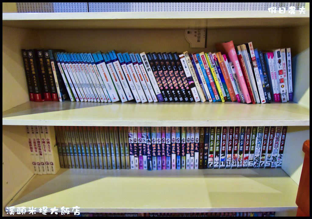 溪頭米堤大飯店DSC_0246