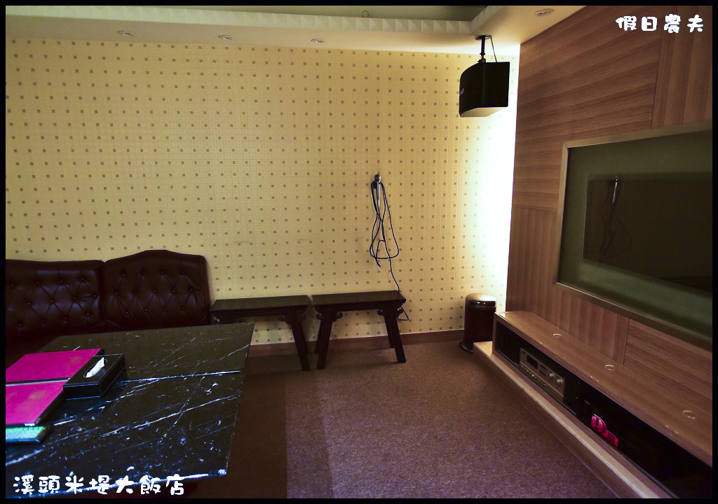 溪頭米堤大飯店DSC_0248