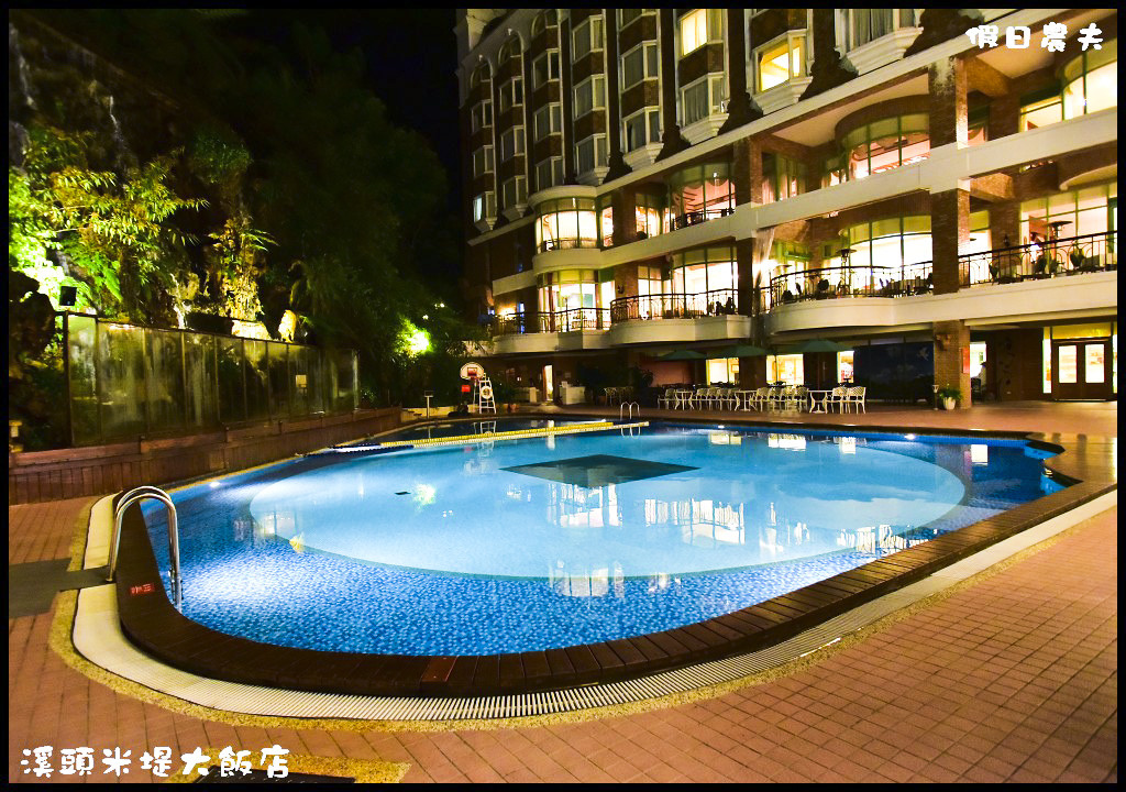 溪頭米堤大飯店DSC_0342