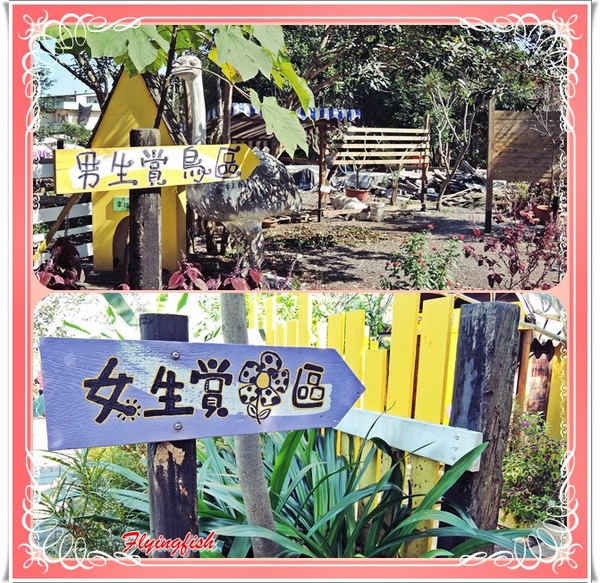 幸福20號農場：✜ 2014寒假宜蘭三天兩夜輕旅行: 讓大、小朋友都感到幸福滿懷滴歡樂製造器－宜蘭「幸福20號農場」>m<