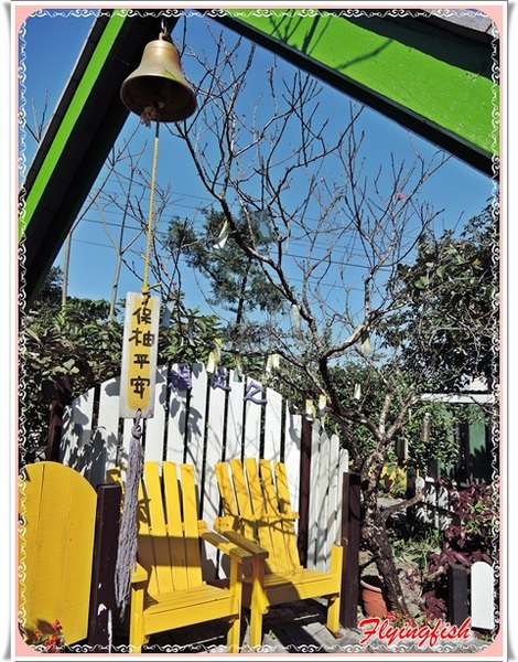 幸福20號農場：✜ 2014寒假宜蘭三天兩夜輕旅行: 讓大、小朋友都感到幸福滿懷滴歡樂製造器－宜蘭「幸福20號農場」>m<