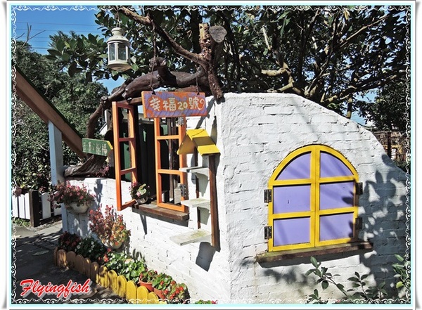 幸福20號農場：✜ 2014寒假宜蘭三天兩夜輕旅行: 讓大、小朋友都感到幸福滿懷滴歡樂製造器－宜蘭「幸福20號農場」>m<