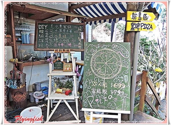 幸福20號農場：✜ 2014寒假宜蘭三天兩夜輕旅行: 讓大、小朋友都感到幸福滿懷滴歡樂製造器－宜蘭「幸福20號農場」>m<