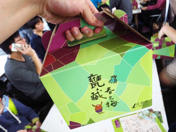 【台北旅遊】鶯歌陶瓷博物館梅子DIY老街一日遊