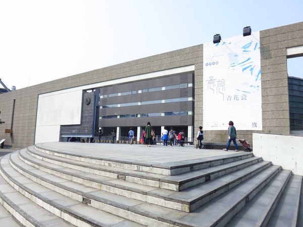 【台北旅遊】鶯歌陶瓷博物館梅子DIY老街一日遊