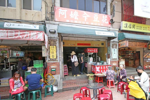 【台北旅遊】鶯歌陶瓷博物館梅子DIY老街一日遊