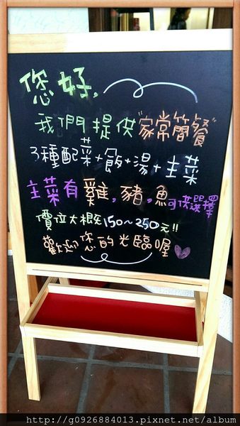 狗瘋餐廳Go Home:【宜蘭】平實的家庭料理就在「狗瘋餐廳」Go Home ~