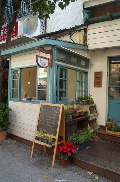 府中街：[2015台南行]中西區 府中街~小巷亂闖之發現文藝新景點