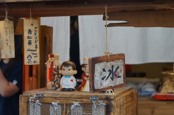 府中街：[2015台南行]中西區 府中街~小巷亂闖之發現文藝新景點