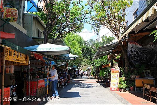 台南孔廟商圈09.jpg