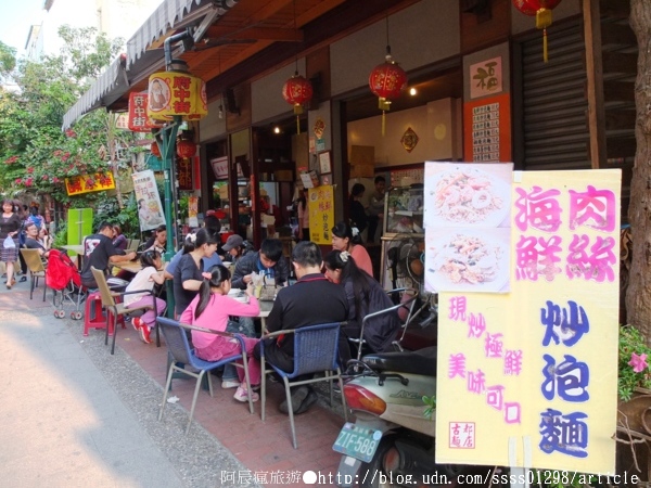 府中街:【旅行遊記。台南中西區】台南府中街。古今融合再造老街新風格 與喧鬧車水馬龍的短暫隔離