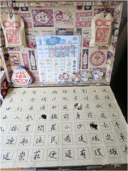 神農街(北勢街)：[2015台南漫步行]神農街~靜謐探訪之巧遇大手滑文青店