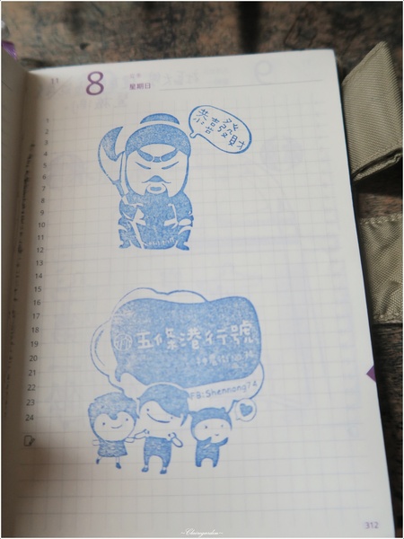 神農街(北勢街)：[2015台南漫步行]神農街~靜謐探訪之巧遇大手滑文青店