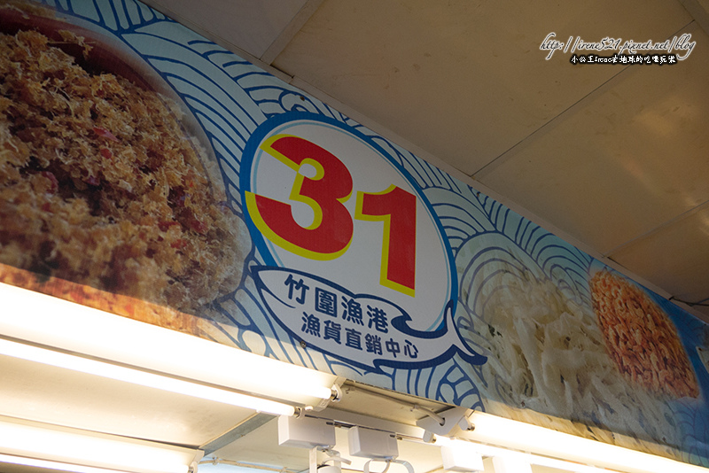 14.02.03-桃園竹圍漁港