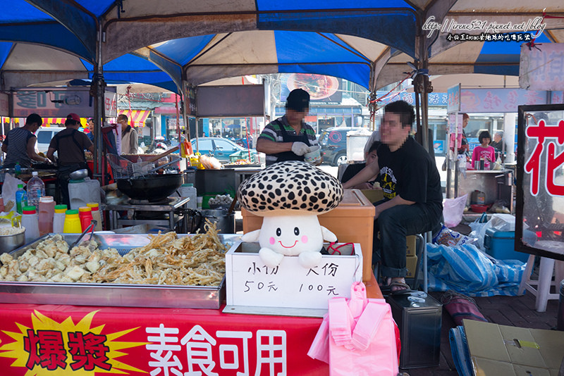 14.02.03-桃園竹圍漁港