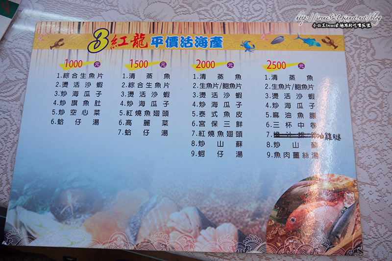 14.02.03-桃園竹圍漁港