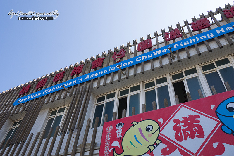 14.02.03-桃園竹圍漁港