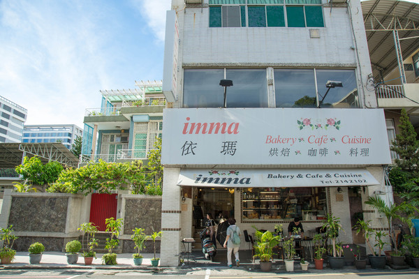 IMMA．Bakery & Café：[台南]異國料理 愛玩客推薦 地中海料理、以色列家鄉味 IMMA．Bakery & Café