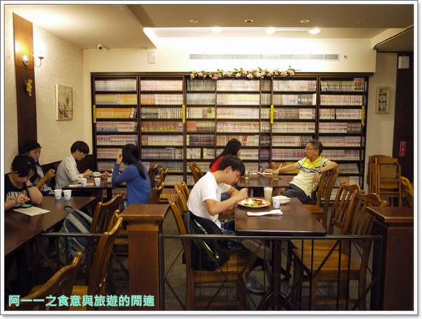 田中園(光華店):台北捷運忠孝新生站 田中園(光華店) 飲料簡餐~買電腦看展用餐好地方