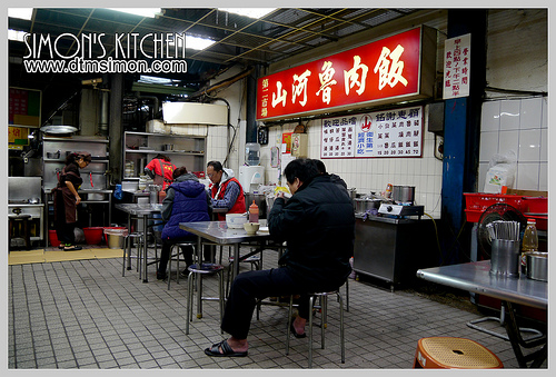 山河魯肉飯04.jpg
