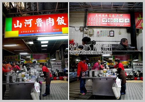 山河魯肉飯02.jpg