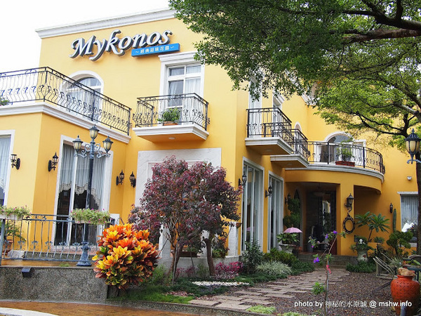 米克諾斯花園餐廳:【食記】田野中的失落莊園 @ 南投-中興新村-Mykonos 米克諾斯-經典品味花園