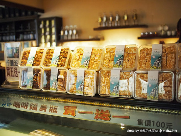 米克諾斯花園餐廳:【食記】田野中的失落莊園 @ 南投-中興新村-Mykonos 米克諾斯-經典品味花園