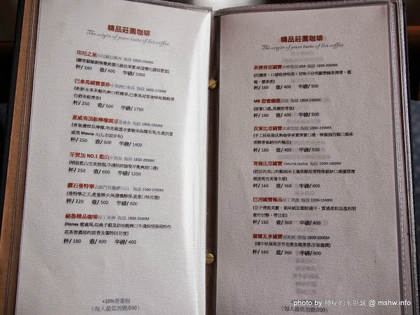 米克諾斯花園餐廳:【食記】田野中的失落莊園 @ 南投-中興新村-Mykonos 米克諾斯-經典品味花園