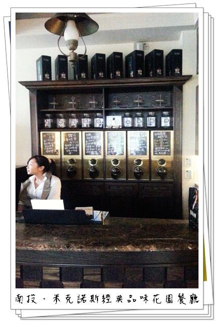 0824南投米克諾斯.rar