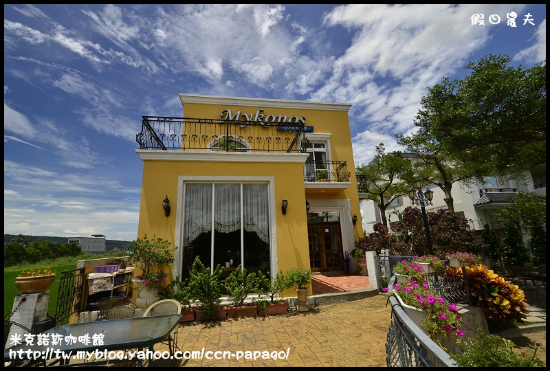 米克諾斯咖啡館_DSC8762