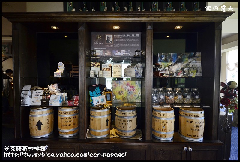 米克諾斯咖啡館_DSC8783