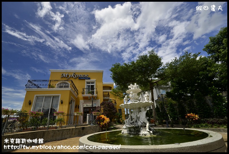 米克諾斯咖啡館_DSC8756