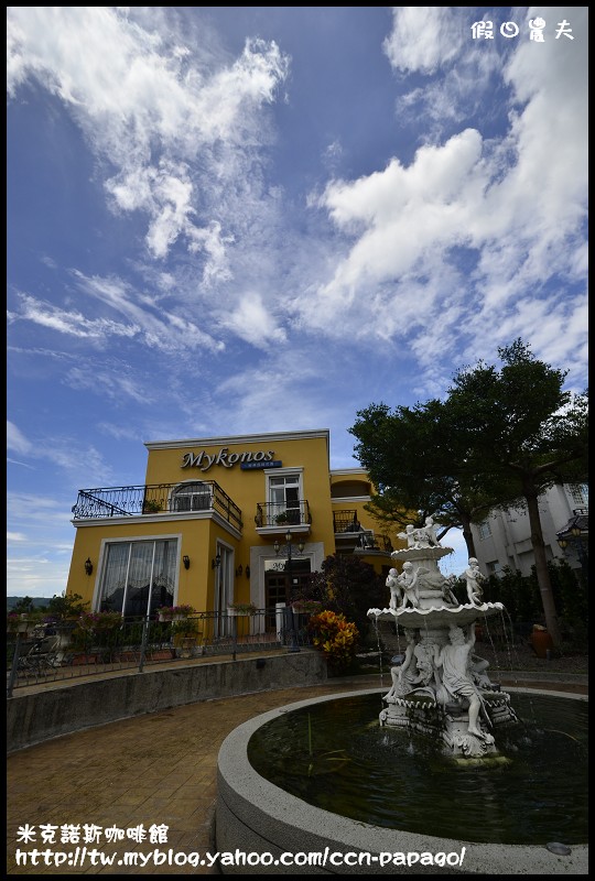 米克諾斯咖啡館_DSC8757