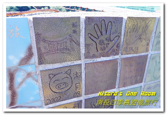 日月潭頭社活盆地休閒農業區:繞著南投跑.四季農遊微旅行.之二/活盆地、彩繪村與阿嬤洗衣場、水里鵲橋