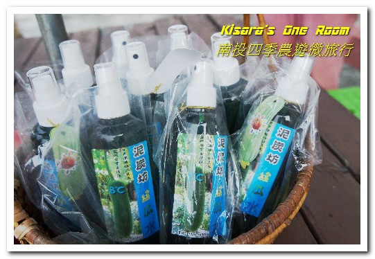 日月潭頭社活盆地休閒農業區:繞著南投跑.四季農遊微旅行.之二/活盆地、彩繪村與阿嬤洗衣場、水里鵲橋