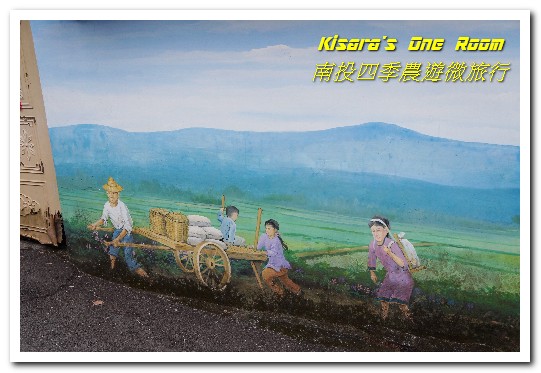 日月潭頭社活盆地休閒農業區:繞著南投跑.四季農遊微旅行.之二/活盆地、彩繪村與阿嬤洗衣場、水里鵲橋