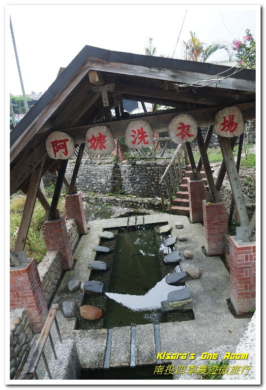 日月潭頭社活盆地休閒農業區:繞著南投跑.四季農遊微旅行.之二/活盆地、彩繪村與阿嬤洗衣場、水里鵲橋