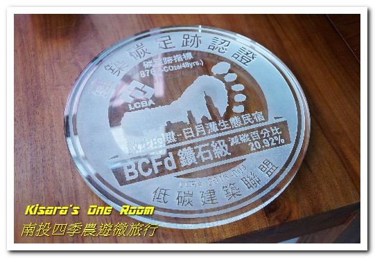 日月潭頭社活盆地休閒農業區:繞著南投跑.四季農遊微旅行.之二/活盆地、彩繪村與阿嬤洗衣場、水里鵲橋