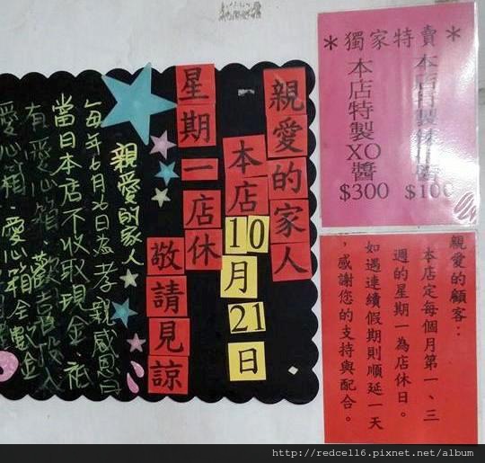 1044269_10200865129299654_1720004568_n