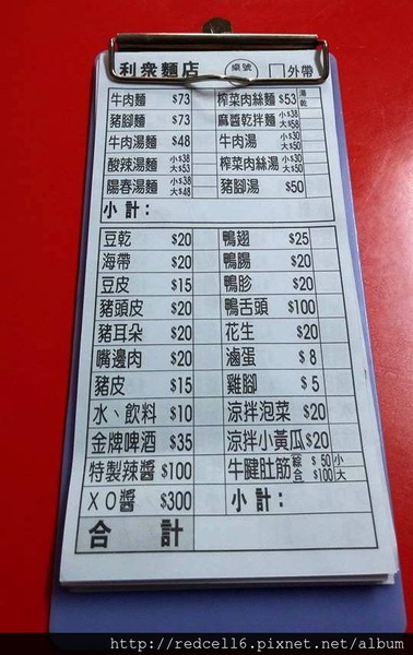 1393945_10200865134499784_1564754093_n