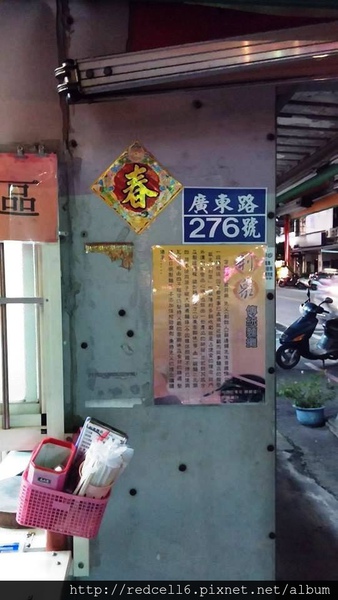 1381373_10200865129019647_1800966738_n