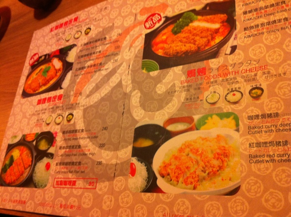 斑鳩的窩(八德店)：高雄美味的斑鳩~臺北市的加油!