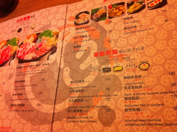 斑鳩的窩(八德店)：高雄美味的斑鳩~臺北市的加油!