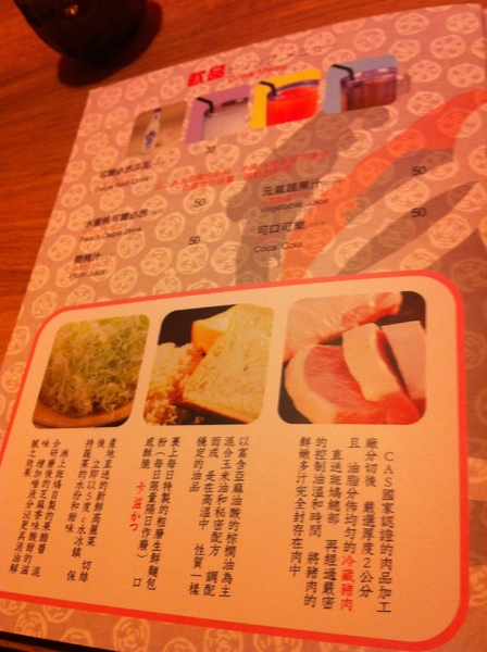 斑鳩的窩(八德店)：高雄美味的斑鳩~臺北市的加油!