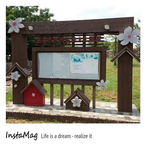 東勢客家文化園區：【台中景點】頭戴竹蜻蜓的大型公仔~東勢客家文化園區